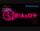 原スパ A-MusicStream 2013.05.25