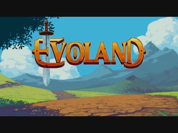 【ゆっくり実況】EVOLANDですの！  Part6