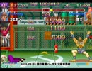 スパIIX 西日暮里バーサス火曜東西戦 2013/05/28 2/2