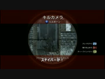 【字幕プレイ】COD4：MW - 昔を懐かしみながらダラダラと