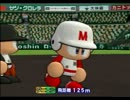 【縛りプレイ】栄冠ナインをガチムチ♂ゆっくり実況プレイ　part17