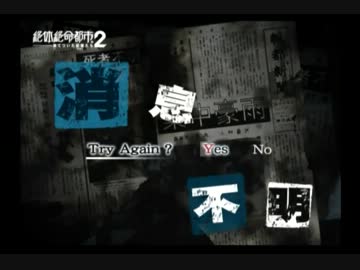 ◆∵絶体絶命都市2　方向音痴のへっぽこサバイバル実況part08∵◆