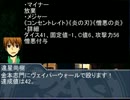 黒バスDXで大所帯セッションPart.09