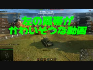 【WoT】RUINBERG　KV-4【208】