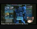 【ゆっくり実況】ガンダムオンラインで将官を目指すpart3前編【Ｓ鯖】