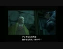 忍んで潜むよ『メタルギアソリッド』その４