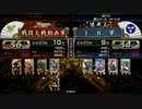 [戦国大戦] 今孔明でいけるところまで頑張る 第28回 vs忍単［34国］