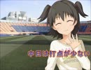 【im@sパワプロ2012】 中日は打点が少ない 005戦前半