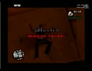 【シミケンゲーム放送③】GTA SA実況放送part3 2013.05.26