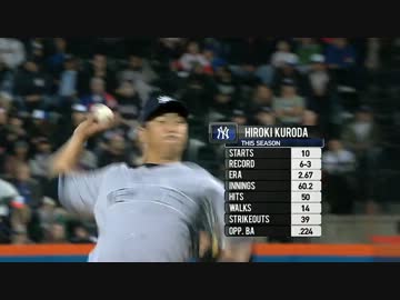 黒田 ７回無失点 ４安打無四球７奪三振の活躍 2013/5/29