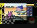 【ポケモンBW2実況】その運は希望か絶望か 星奪杯 3-2【VSタラスコ】
