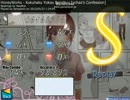 OSU!　告白予行練習