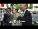 盗人猛々しい朝日新聞を許すな！(沖縄11万人集会の嘘を暴く！)Part3
