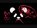 【鏡音レン】自演乙。【オリジナルラップ】