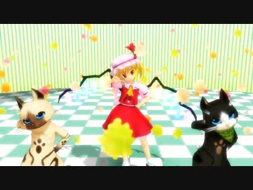 【MMD】シュレディンガイガーのこねこたち