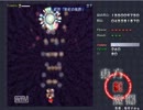 【東方紅魔郷ハード編】へたれシューターがルナシューター目指す！その1
