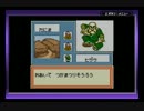 【実況】メグロット２　After-5【メダロット２】