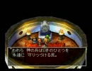 長～い目で見ながら、ドラクエ７を楽しく！実況プレイpart29