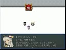 陰陽鉄学園Part130