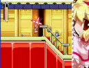 ツンデレアリスの一人旅、魔理沙がでるまでもないんだから！Part4