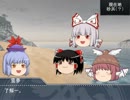 【ゆっくりTRPG】永くないゆっくりのネクロニカ２　Part.1