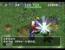 【下手だけど】トルネコ３ストーリ編実況part22【９９F目指したい】