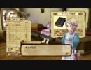 【実況】アーランドで百合ハーレムを作ろうPart33【ロロナ】