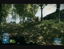 なんとなくBF3プレイ動画