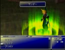 [兄妹実況] 妹にFF完全制覇させてやんよ！ FF7編 part8
