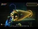 BIOSHOCK プレイ動画 テクテク海底記 part36