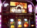 【設定5】BLACK LAGOON 事故を起こせ その16