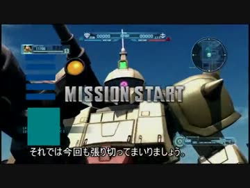 【バトオペ】ザクキャノンマシマシ(後期型)その5_軍事基地