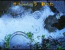 【雨涙43】サリシノハラ【歌ってしまいました】