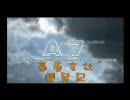 【A列車で行こう7】ニコニコ鉄道幕春支社開発記 ＃1『幕春はじまる』