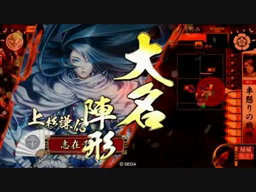 戦国大戦テスト投稿