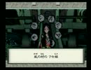 【大神】白銀の狼になる part２４【実況】