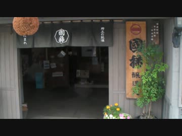 【車載動画】僕とドルソと北海道と。#06【Dorsoduro】