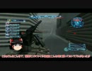 楽しくやりたいGBO【ゆっくり実況】Part13 Nakshatrさんとコラボ