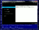 ドナルドウズVistaで遊んだｗ
