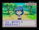 【実況プレイ】お花屋さん物語GBA　part4