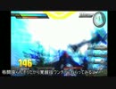 【家庭版EXVS】初心者がNT目指して【part9ゆっくり実況】