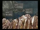 FF8-08 初期レベ武器,ドローGF召還魔法無敵禁止の魔女狩り【ゼルゲーム】