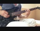 Angra - Running Alone 挑戦