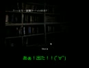 【スカイプ】暇だったから人喰ってみた　part11【ゲーム実況】
