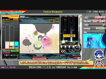 九段のtricoroプレイ日記 Cookie Bouquets[A] H-RAN とワンモア