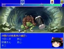【ゆっくり実況】ヒロインをもう一度をやってみたpart5後半