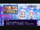 もっと！ネプステーション 第4回 【星空放送局】