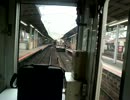 前面展望　布施（発車直後）　から　鶴橋