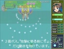さらし粉がＳＴＧを作ってみた⑤