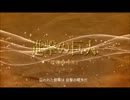 【歌ってみた】　紅蓮の弓矢　【洗顔】